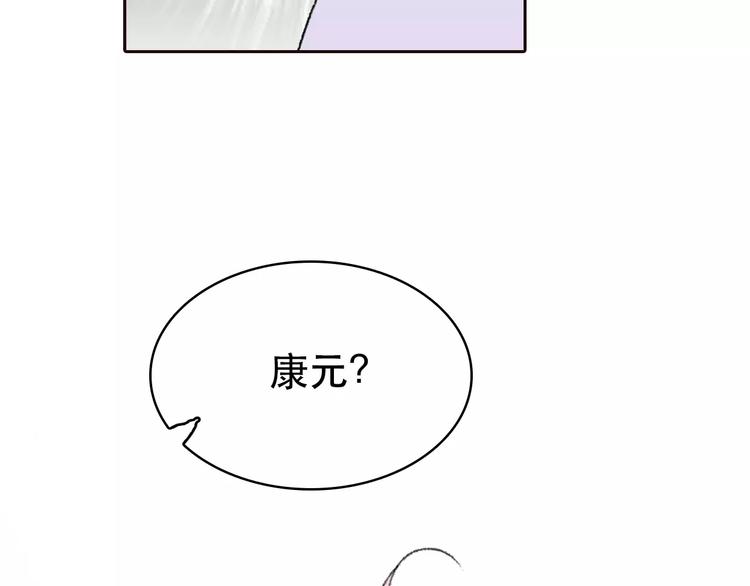 第6话 爱有路可退59