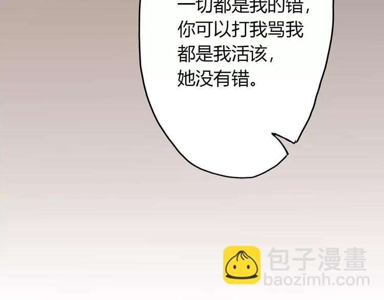 第6话 爱有路可退71