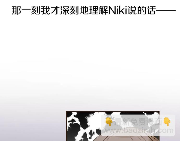 第6话 爱有路可退73