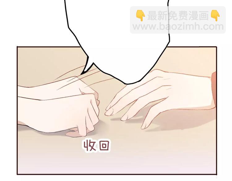 第6话 爱有路可退8