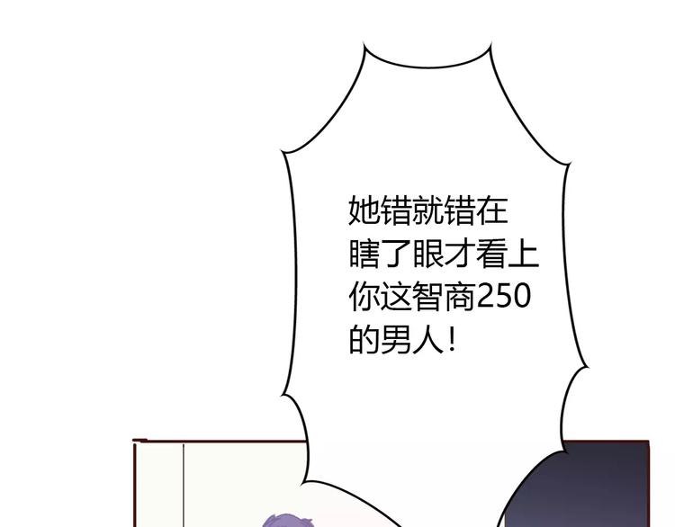 第6话 爱有路可退87