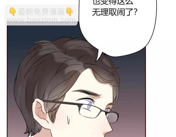 第6话 爱有路可退91