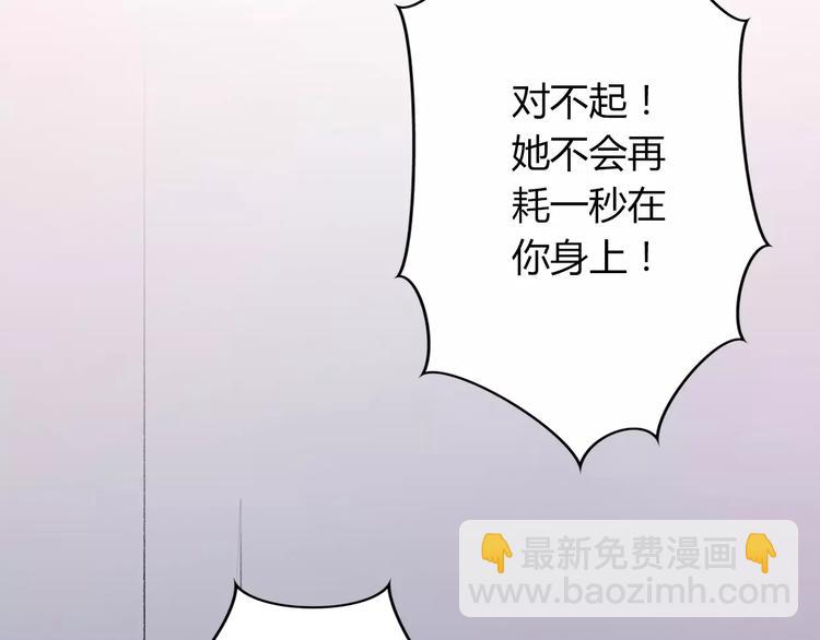 第6话 爱有路可退97