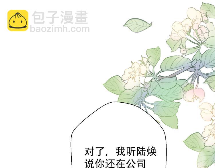 第28话  内心的质疑11