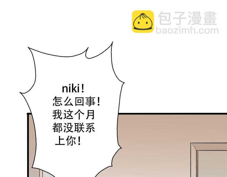第28话  内心的质疑112