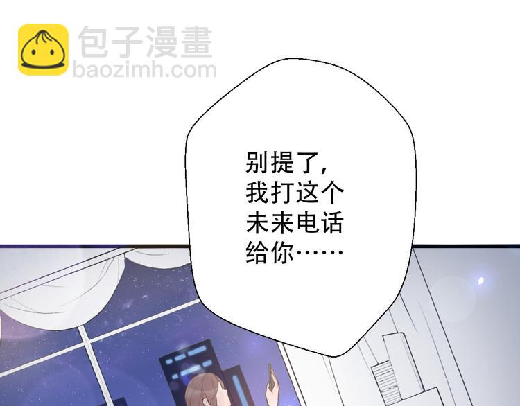 第28话  内心的质疑115