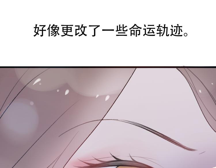 第28话  内心的质疑117
