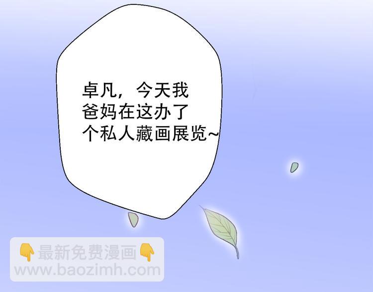 第28话  内心的质疑121