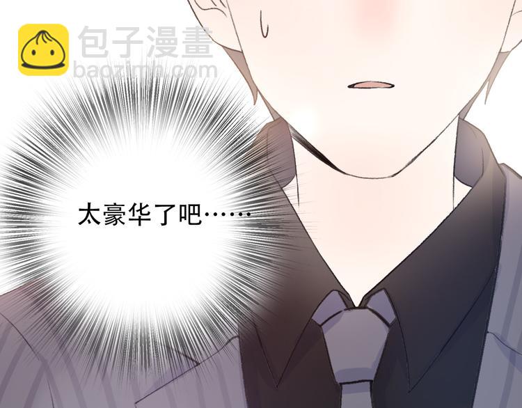 第28话  内心的质疑129