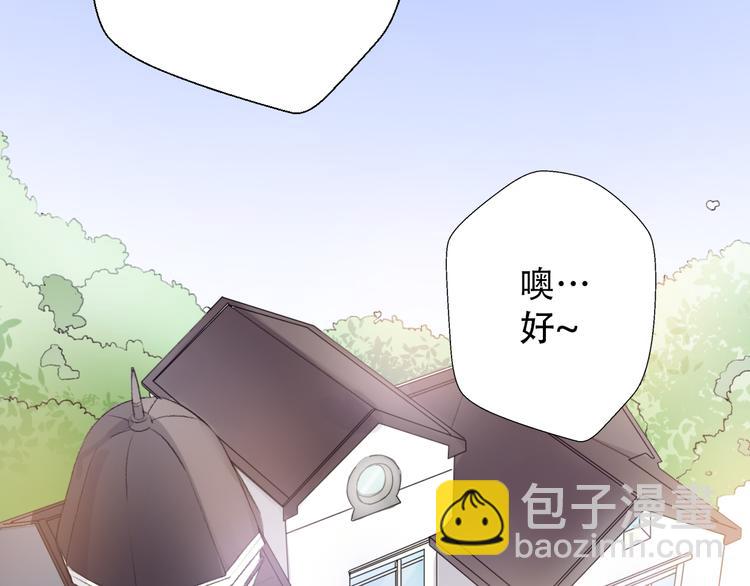 第28话  内心的质疑132