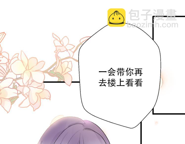 第28话  内心的质疑139