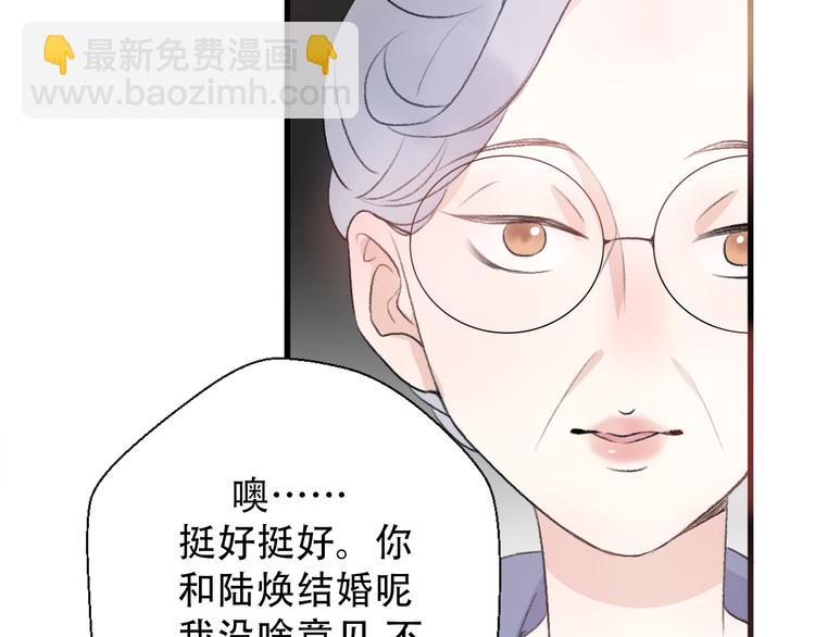 第28话  内心的质疑14