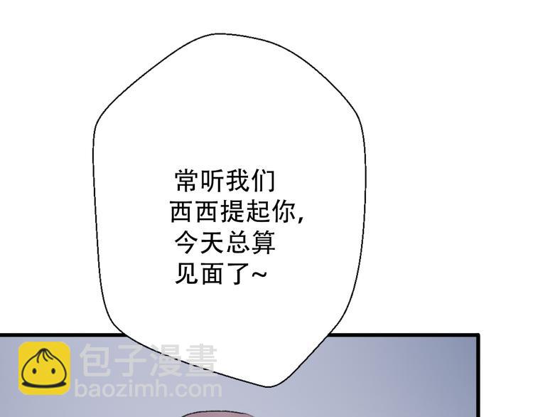 第28话  内心的质疑153
