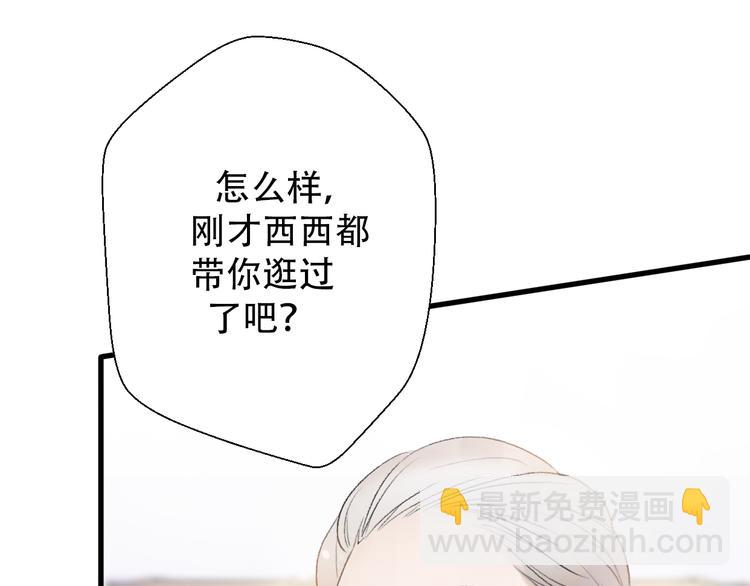 第28话  内心的质疑156