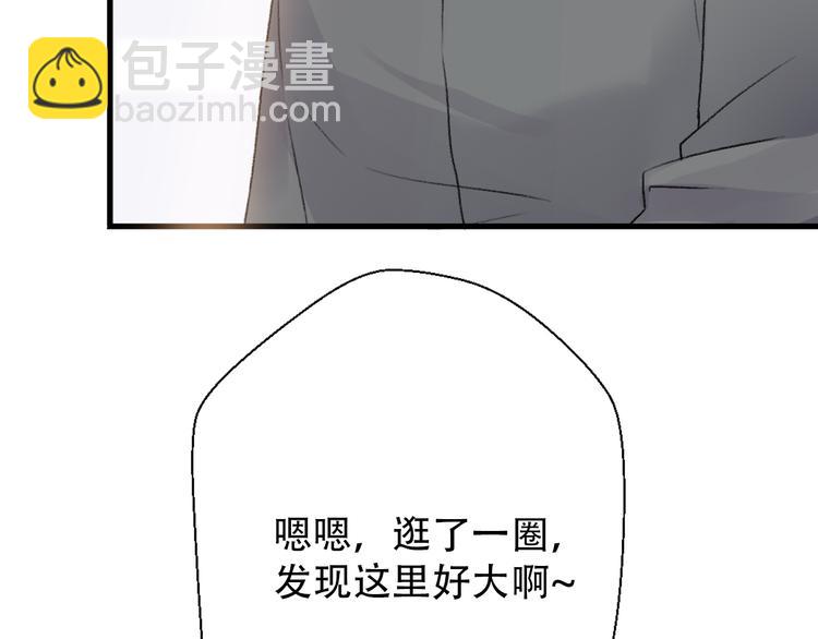 第28话  内心的质疑162