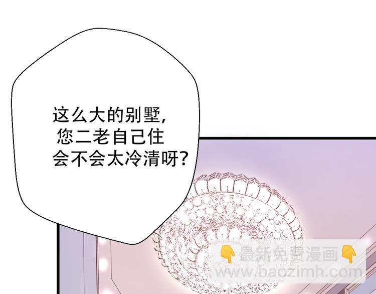 第28话  内心的质疑165