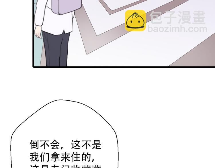第28话  内心的质疑167