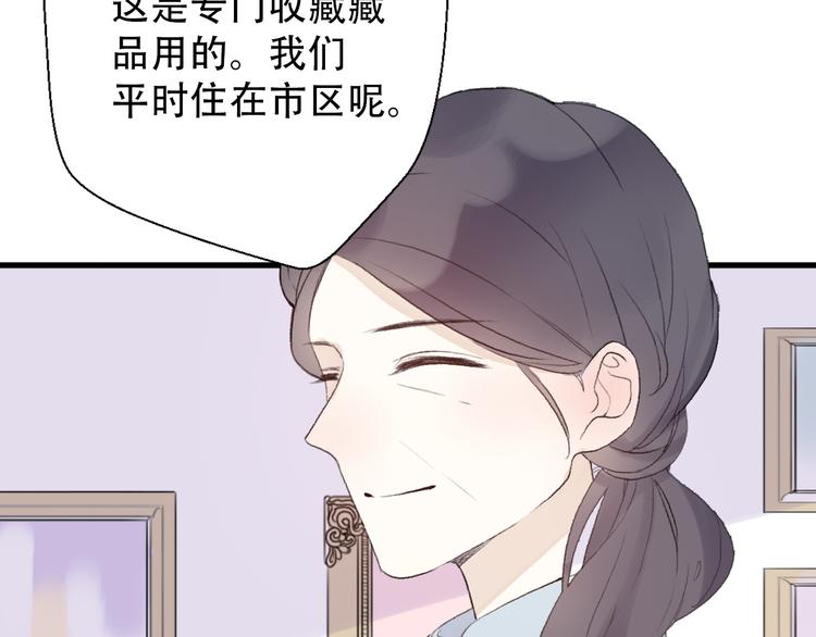 第28话  内心的质疑168