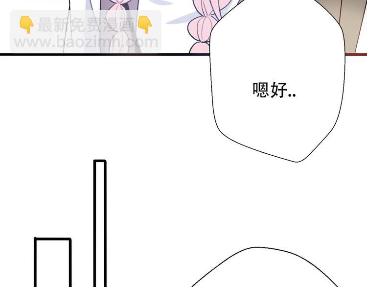 第28话  内心的质疑17