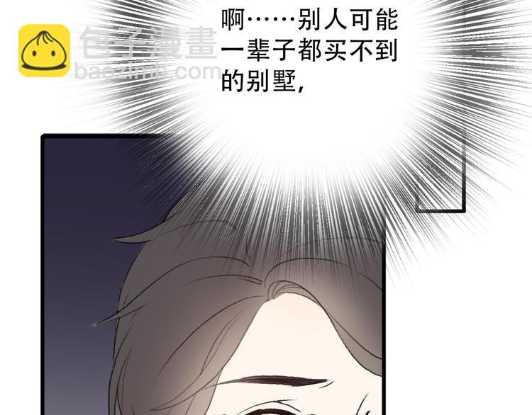 第28话  内心的质疑170