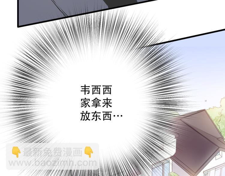第28话  内心的质疑172