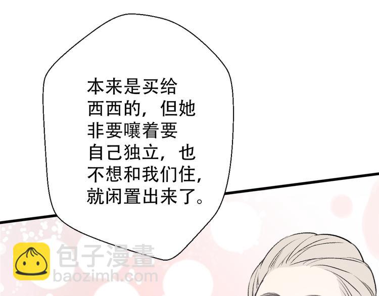 第28话  内心的质疑177
