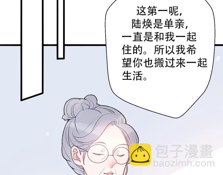 第28话  内心的质疑18