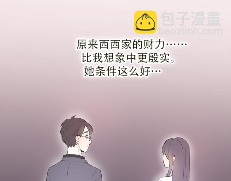第28话  内心的质疑180