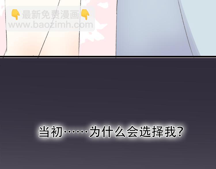 第28话  内心的质疑186