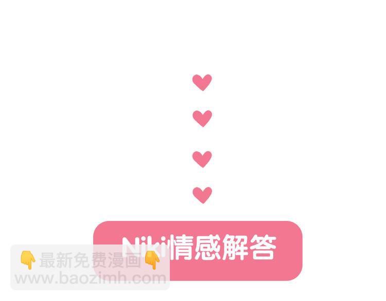 第28话  内心的质疑195