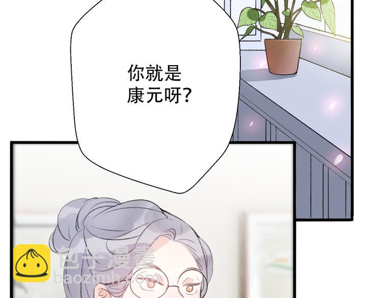 第28话  内心的质疑2