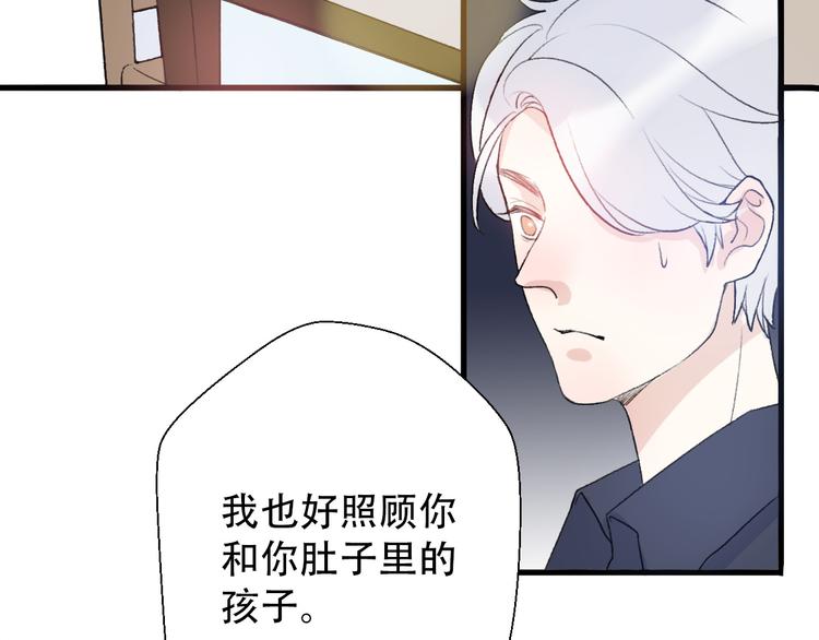 第28话  内心的质疑20