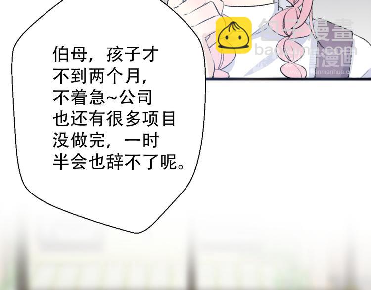 第28话  内心的质疑24
