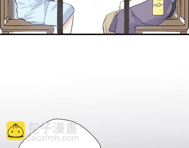 第28话  内心的质疑26
