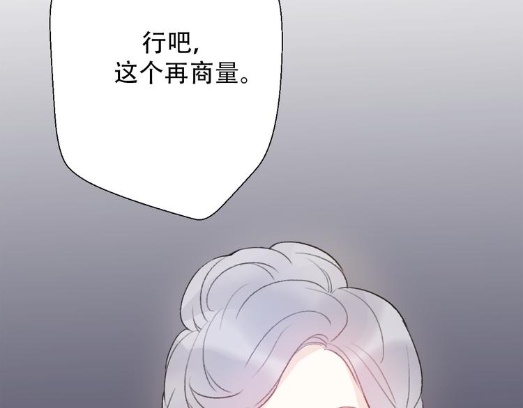 第28话  内心的质疑27