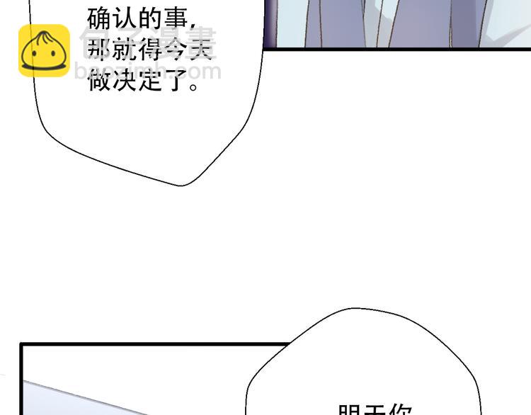 第28话  内心的质疑34