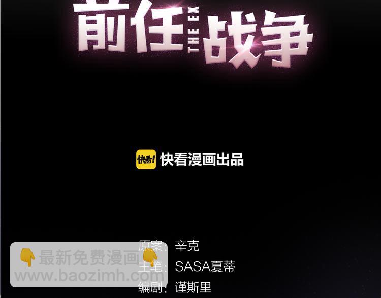 第28话  内心的质疑41
