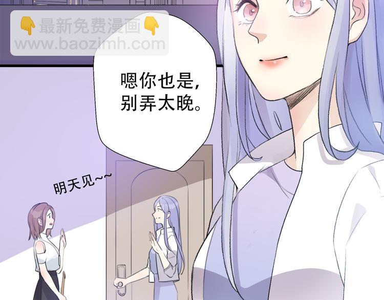 第28话  内心的质疑44