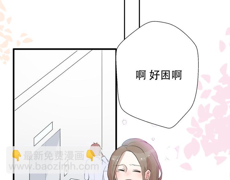 第28话  内心的质疑46