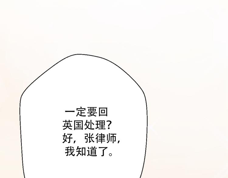 第28话  内心的质疑55