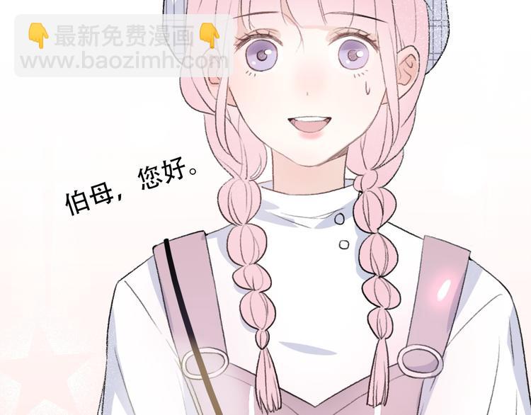 第28话  内心的质疑6