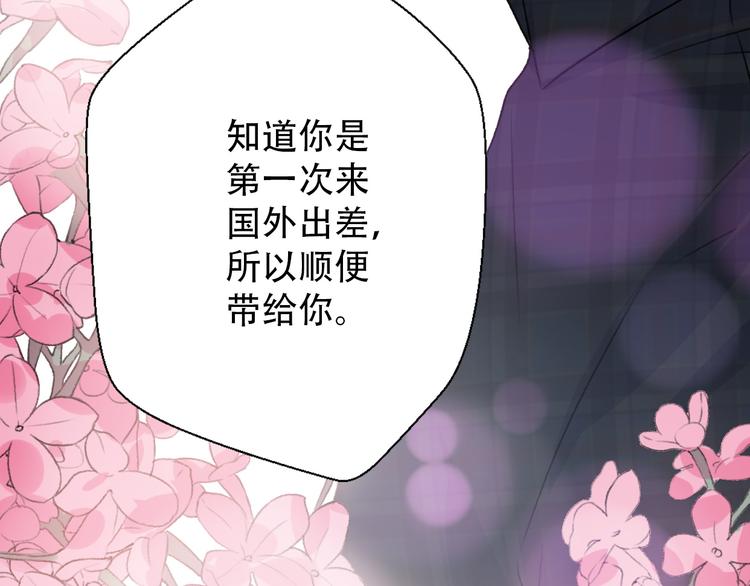 第28话  内心的质疑82