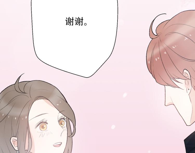 第28话  内心的质疑85