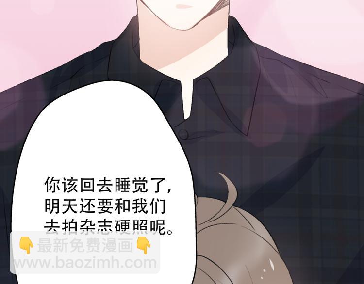 第28话  内心的质疑89