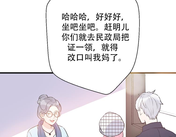 第28话  内心的质疑9