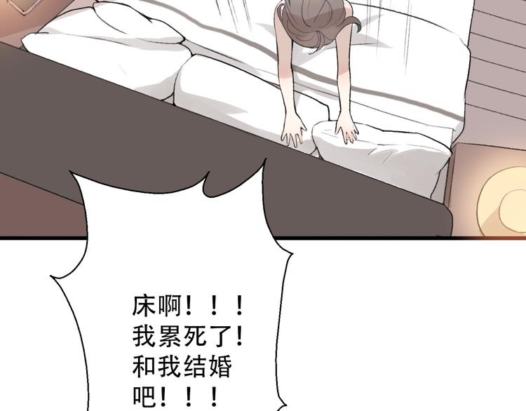 第28话  内心的质疑98