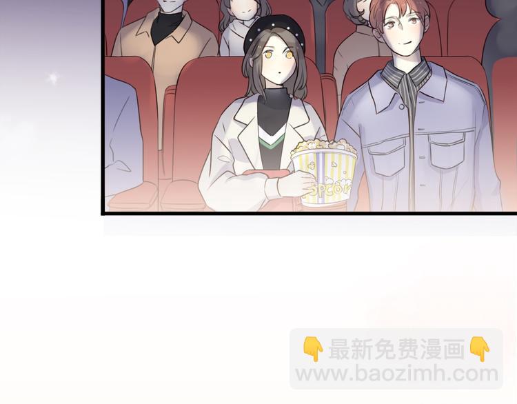 第33话  前任求复合？103