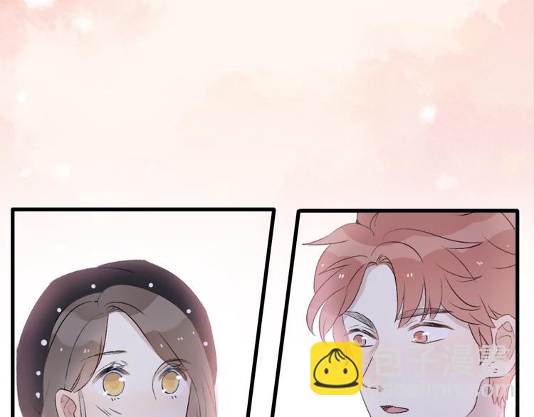 第33话  前任求复合？109
