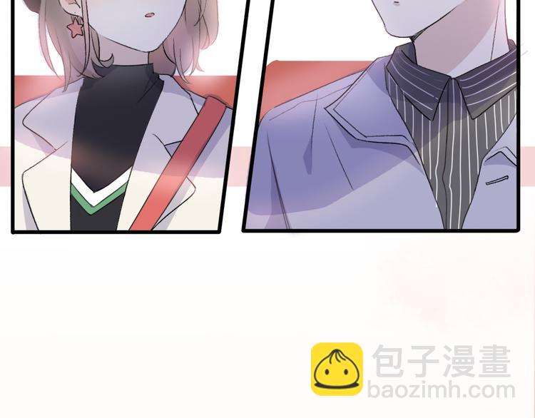 第33话  前任求复合？110