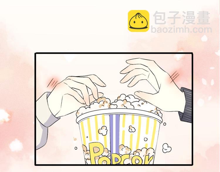 第33话  前任求复合？111